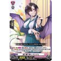 狙い撃つ美 レランジェ D-LBT02/064
