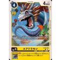 エアドラモン BT19-032