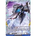強襲飛翔母艦 リューベツァール D-BT09/FR23