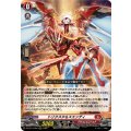 トリクスタ＆スエンディ DZ-BT11/003