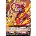 魔竜戦鬼 キュウエイ DZ-BT11/074