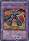 Ｅ・ＨＥＲＯ ランパートガンナー [EEN-JP033]