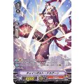 ■チェインボルト・ドラグーン V-BT12/SP23
