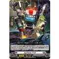 SaLVaGe ７-�� DZ-BT07/078