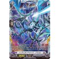 インライタンドエイジ・ドラゴン D-BT09/FR18