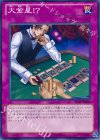 大金星！？ SHSP-JP080