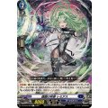 謡謳の呪瘡 レミアス DZ-BT03/098