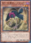 ＢＦ−砂塵のハルマッタン BOSH-JP014