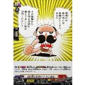 20円ください？ じーさん DZ-SS04/030