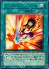 ビッグバン・シュート [EE1-JP141]