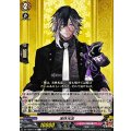 実休光忠 DZ-TB02/148
