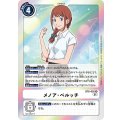 メノア・ベルッチ BT6-092