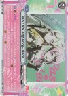 V-TB01/019 RR ゆら・ゆらRing-Dong-Dance