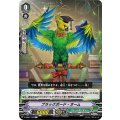 ■ブラックボード・オーム V-SS05/130