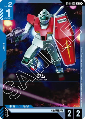 ジム ST01-005