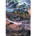 ファントム・ブラスター・オーバーロード D-BT05/SEC02