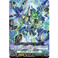 バリスティック・ドラゴン D-BT12/093