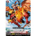 ドラグリッター レキ DZ-BT13/112