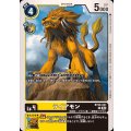 ライアモン BT20-031