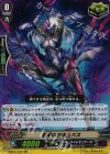 独眼のサキュバス G-BT07/021