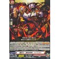 誓約の「錬金術師」 ファウスト DZ-BT12/EX26