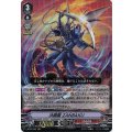 決闘龍 ZANBAKU V-BT02/002