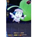 かわいい！ コロロ D-TB03/SKR66