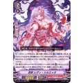 忍妖 レディ・シルエッタ D-VS01/031