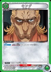 キング UA35BT/OPM-1-039