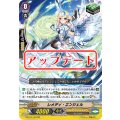 レメディ・エンジェル G-BT14/016