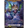 ペティート・ティルゲット DZ-BT08/FR15