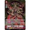 魔神侯爵 アモン “Я” D-VS06/SP08