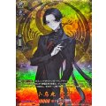 小烏丸 祝装 DZ-TB02/TRR72