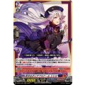 双子のダイアフルドール リリミ D-SS11/014