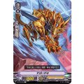 すぱいがる V-BT12/063
