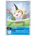 ツノモン ST2-01