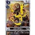 スナリザモン EX10-025
