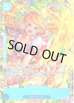 【パラレル仕様】ナミ[OP_BT11-054_SR]