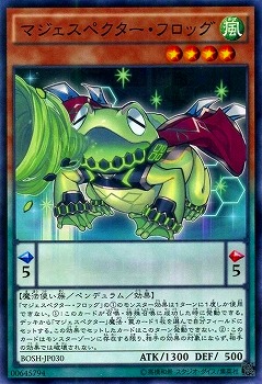 マジェスペクター・フロッグ BOSH-JP030