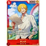 サンジ ST31-001