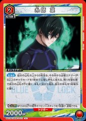 糸師 凛 UA12BT/BLK-1-073
