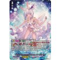 DZ-LBT01/LSR04 PhosphorescenceStream ハーゼリット LSR