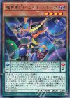 LVP3-JP078 R 魔界劇団-ワイルド・ホープ