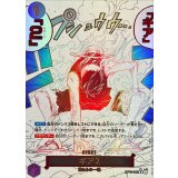 ギア2[R★][OP11-080]