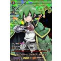 リベンジャー リゼルグ・ダイゼル D-TB04/SKR07