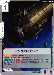 インダストリアル7 GD04-130