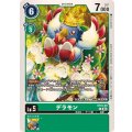 デラモン ST18-09