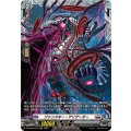 ジャンスキー・アリゲーター DZ-BT06/FR27