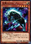 放電ムスタンガン TDIL-JP038