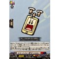 スマートフォン型Ai スマホン DZ-SS04/043